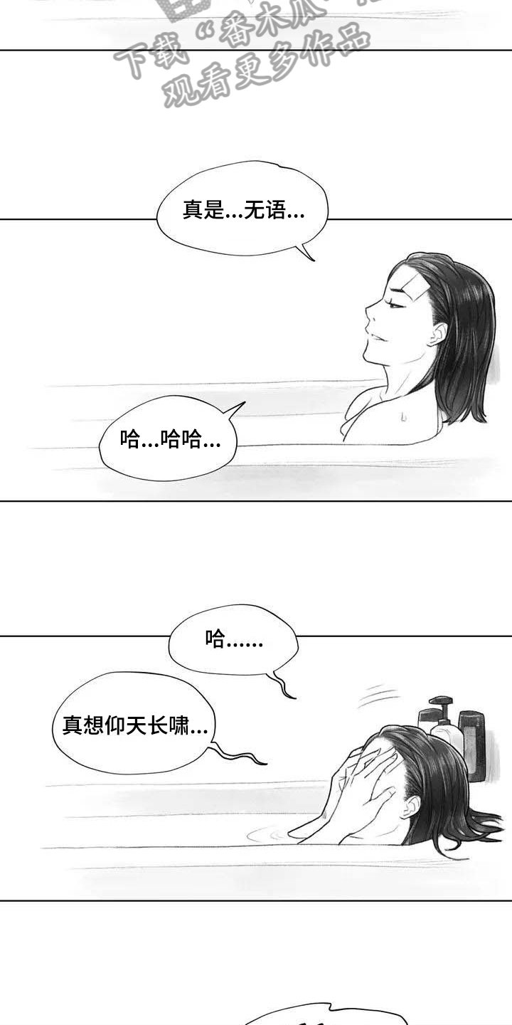 第12章：奇怪