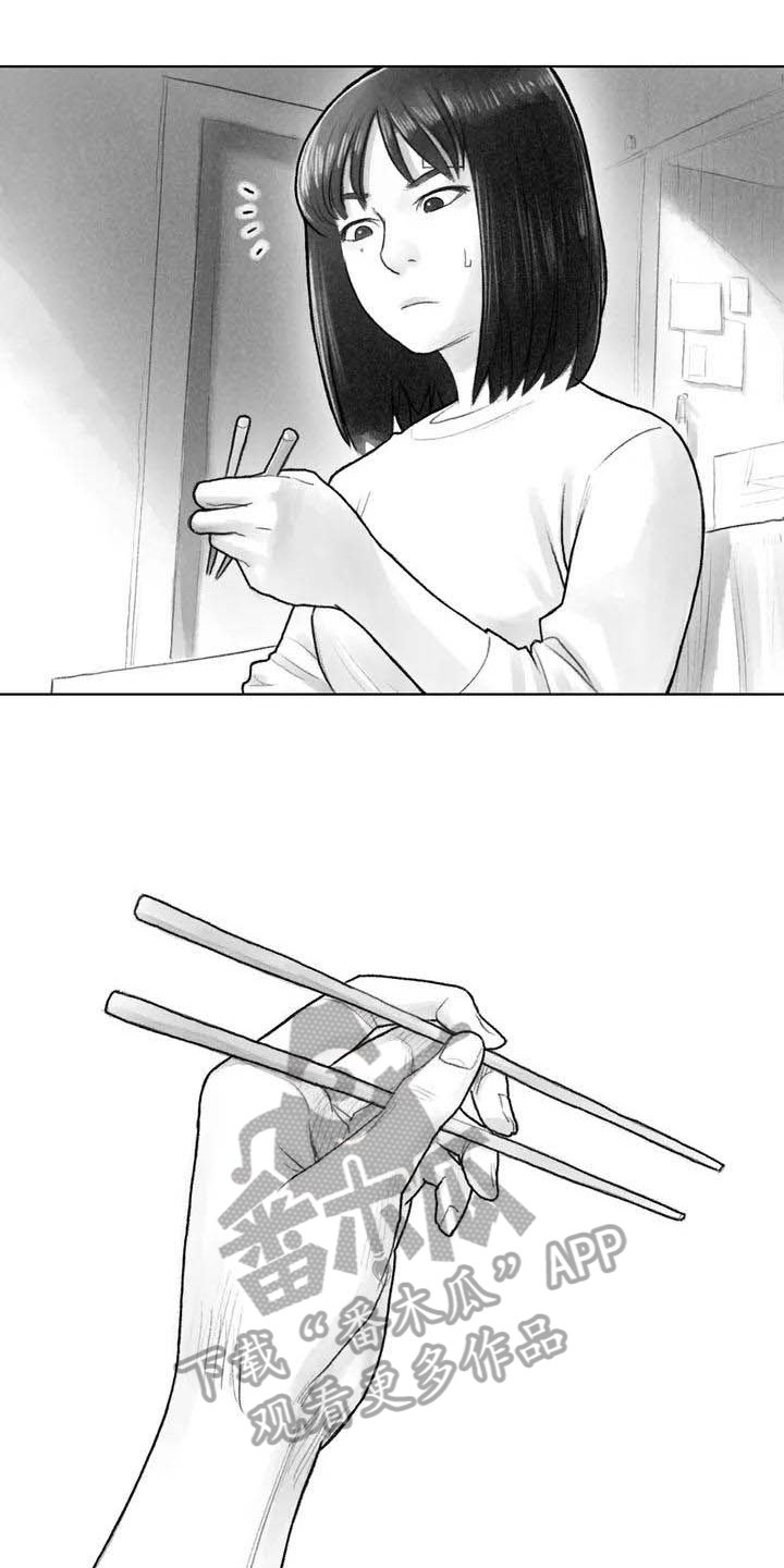 第12章：奇怪