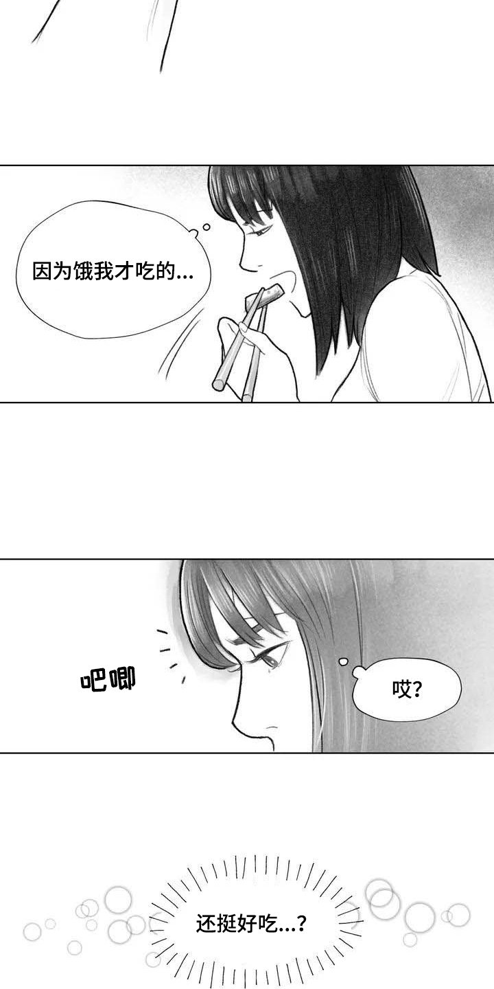 第12章：奇怪