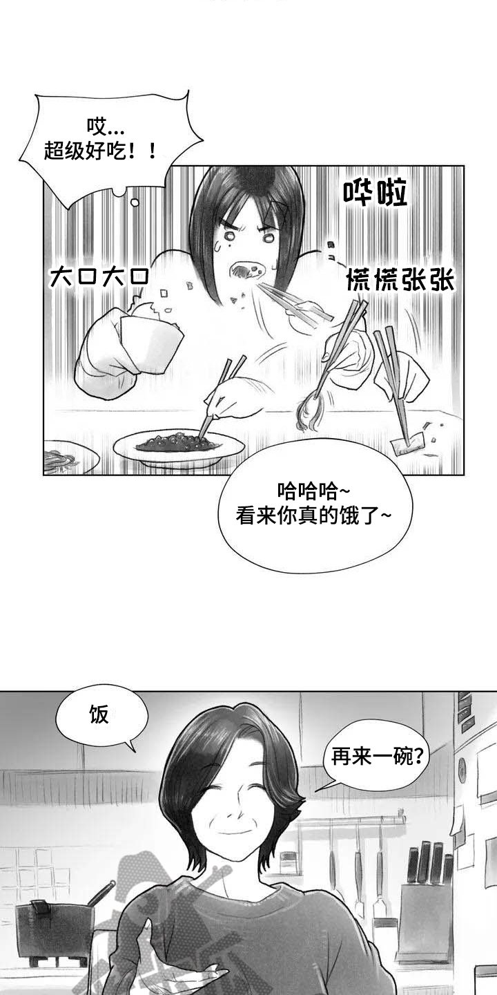 第12章：奇怪