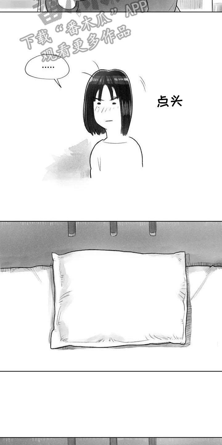 第12章：奇怪