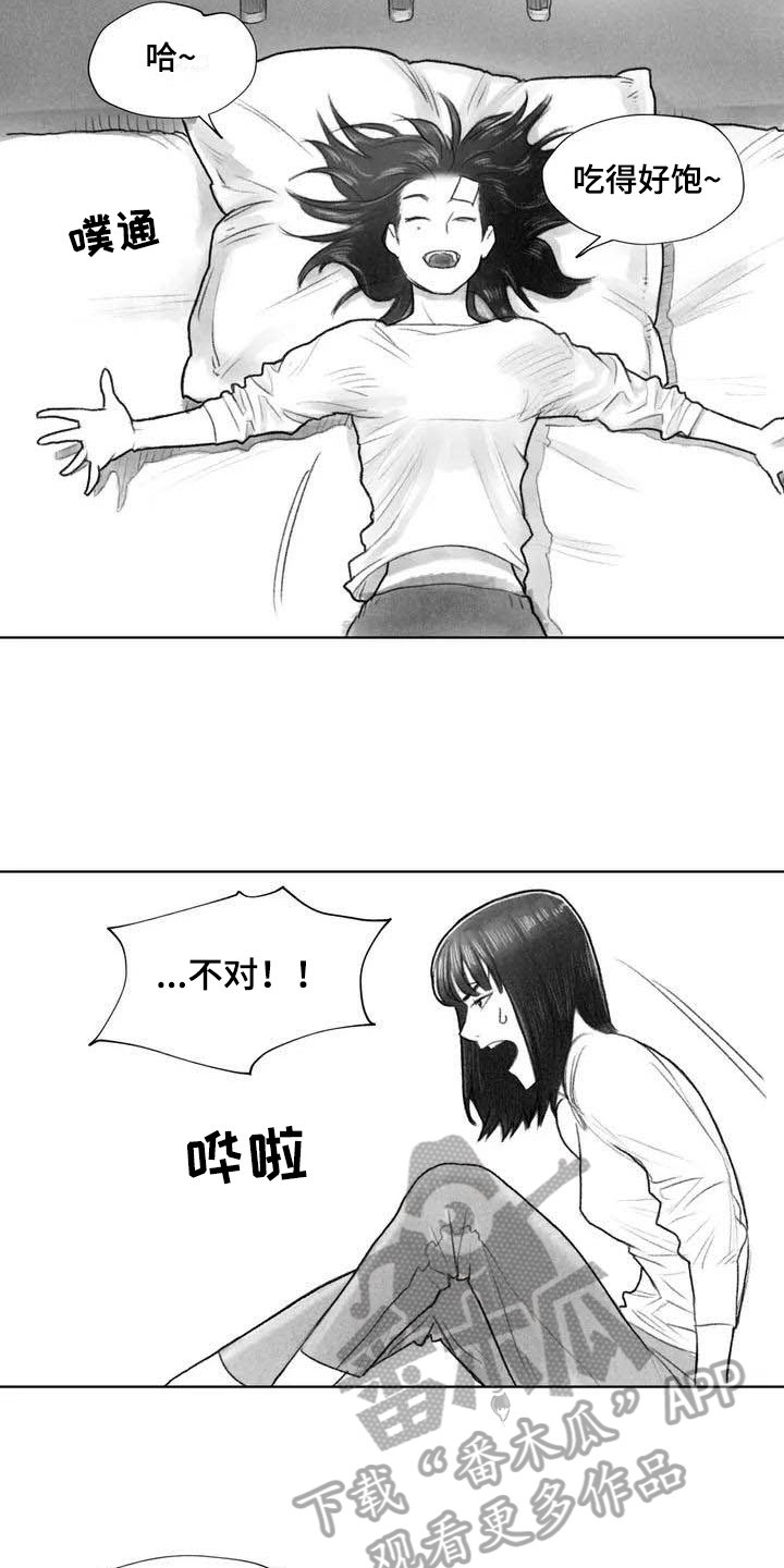 第12章：奇怪