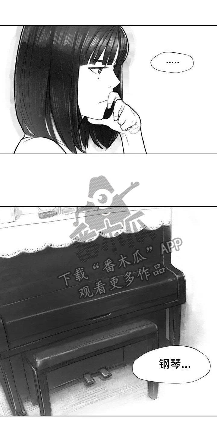 第12章：奇怪