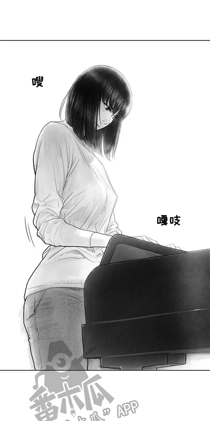 第12章：奇怪