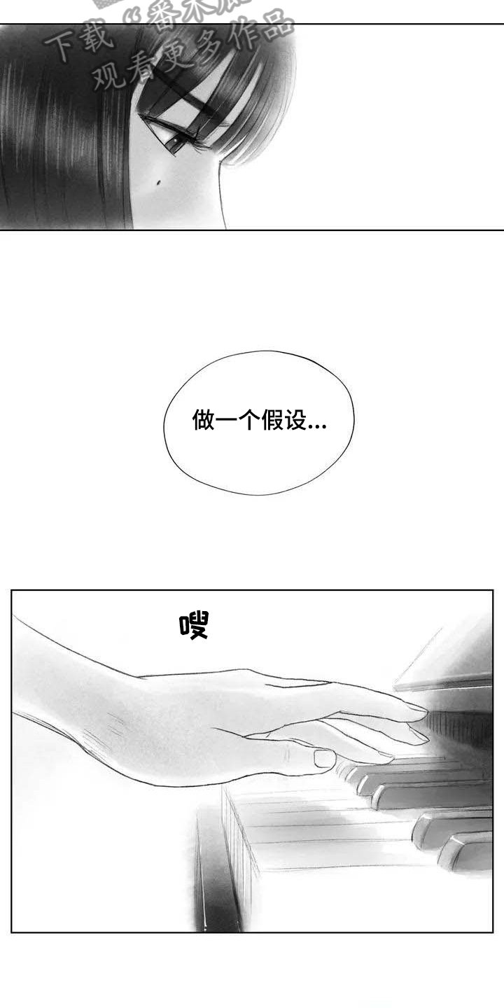 第12章：奇怪