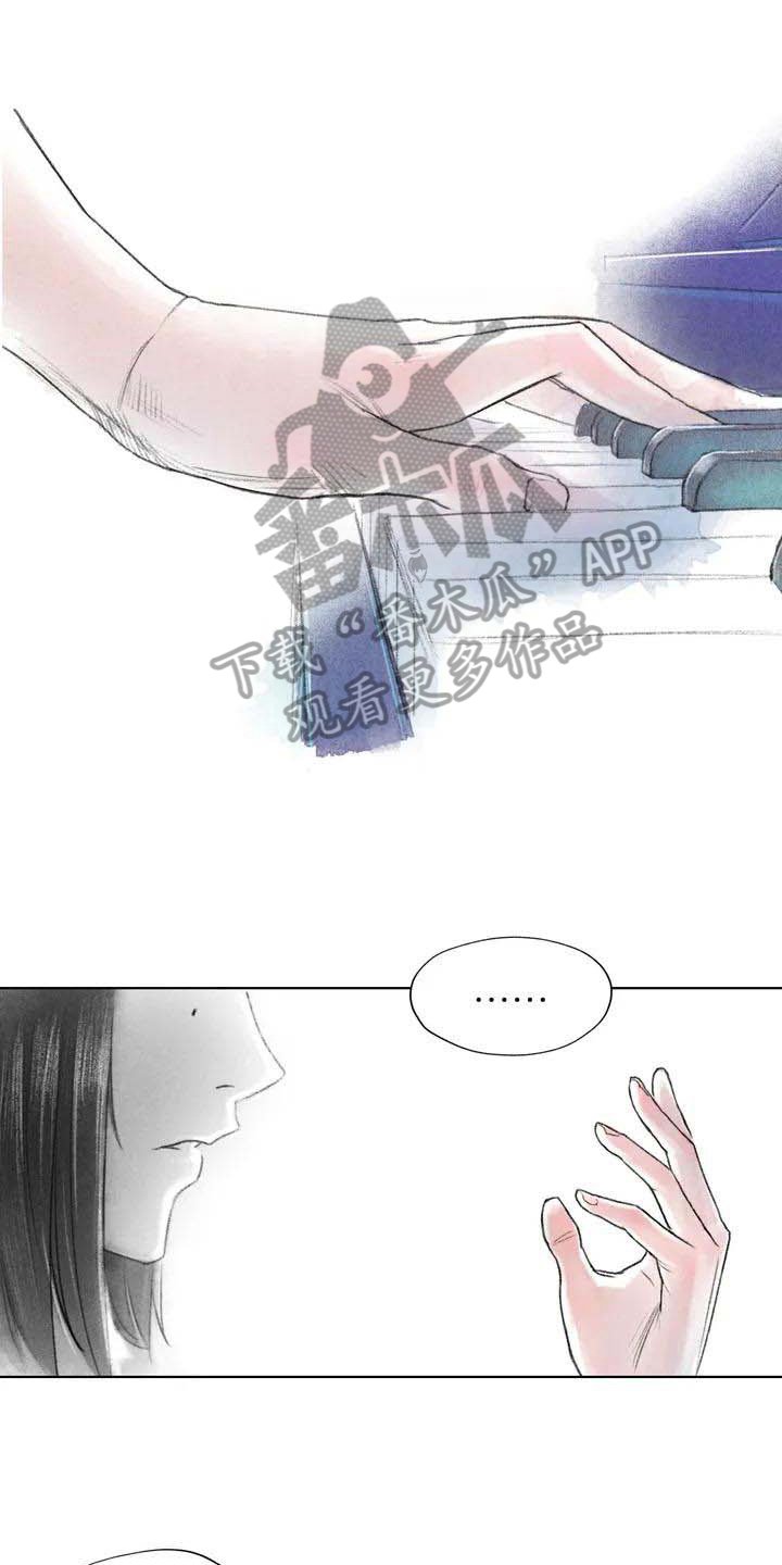 第13章：梦话
