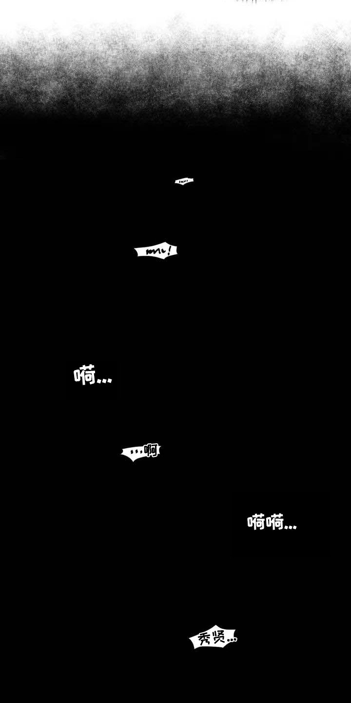 第13章：梦话