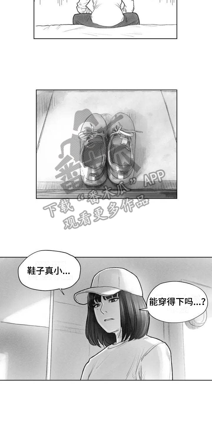 第13章：梦话