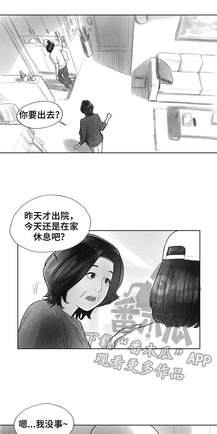 第13章：梦话