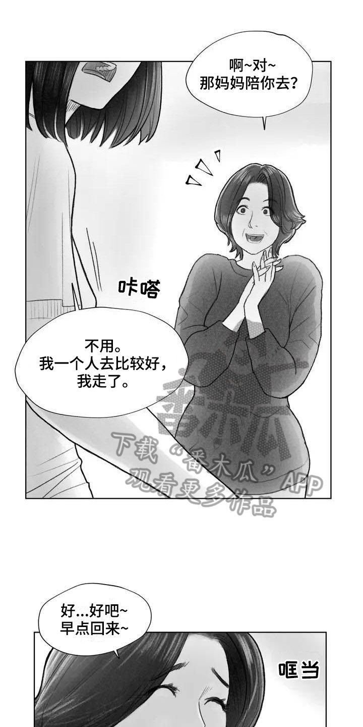 第14章：惩戒