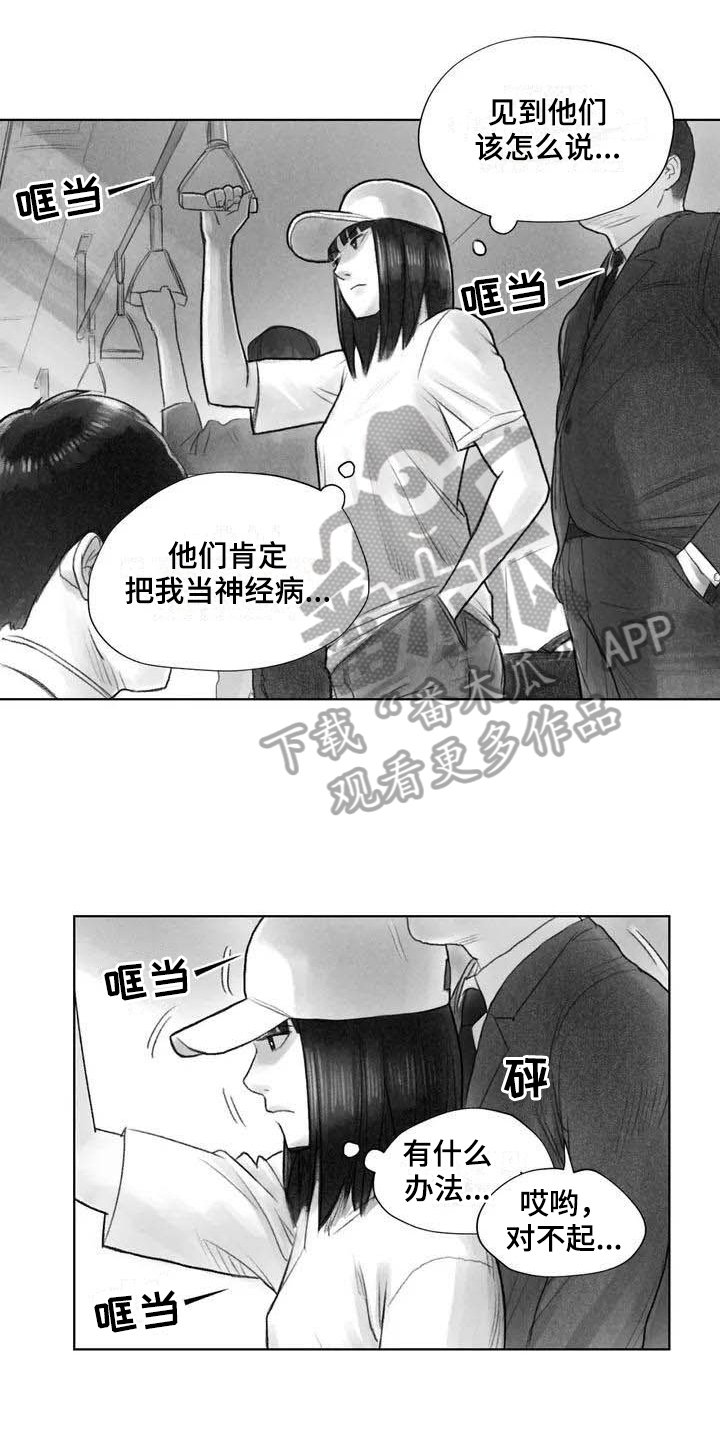 第14章：惩戒