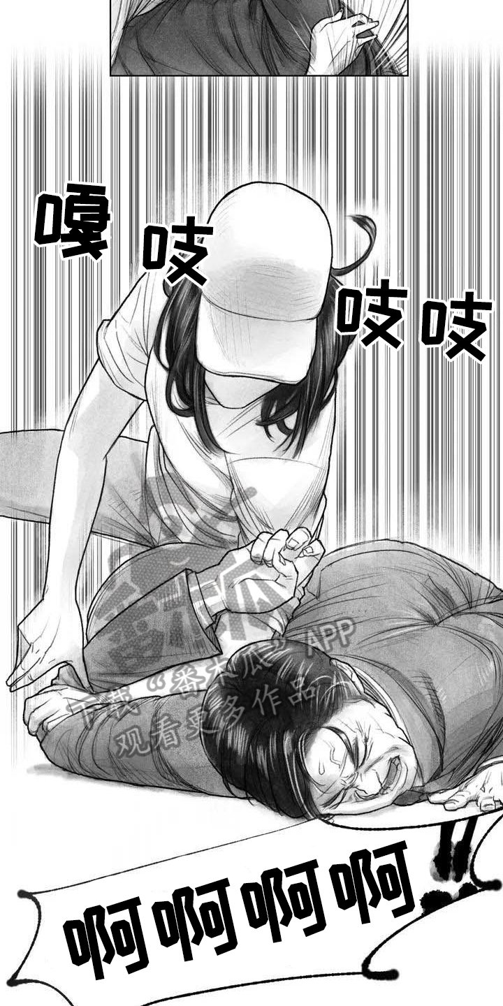 第14章：惩戒