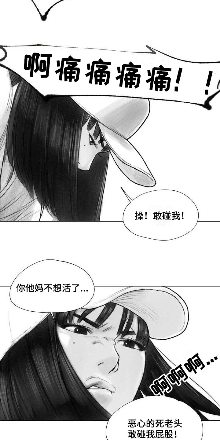 第14章：惩戒