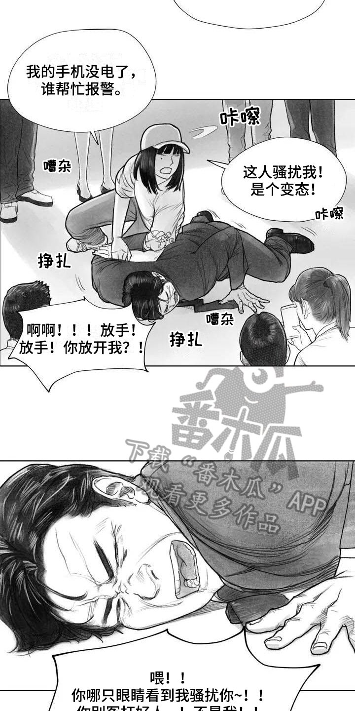 第14章：惩戒