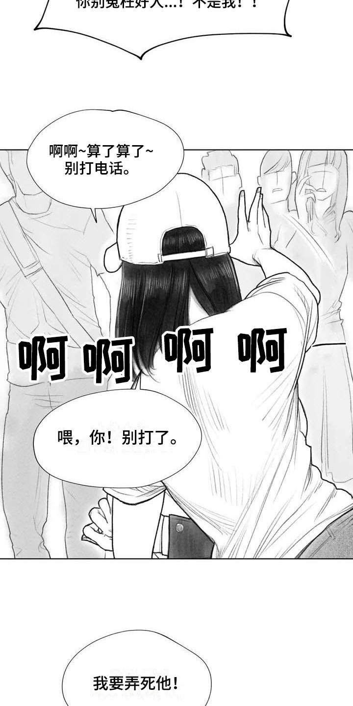 第14章：惩戒