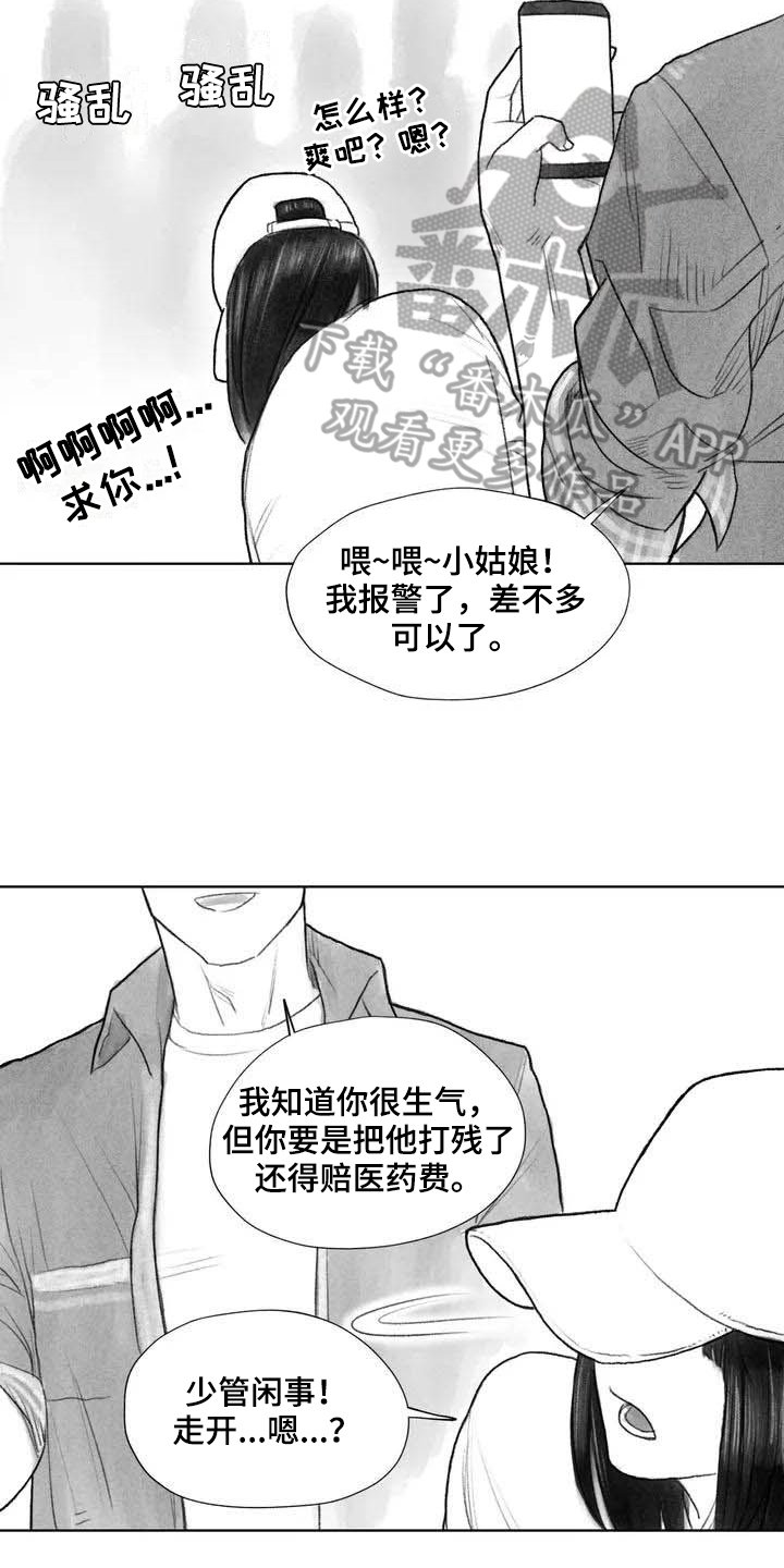 第14章：惩戒