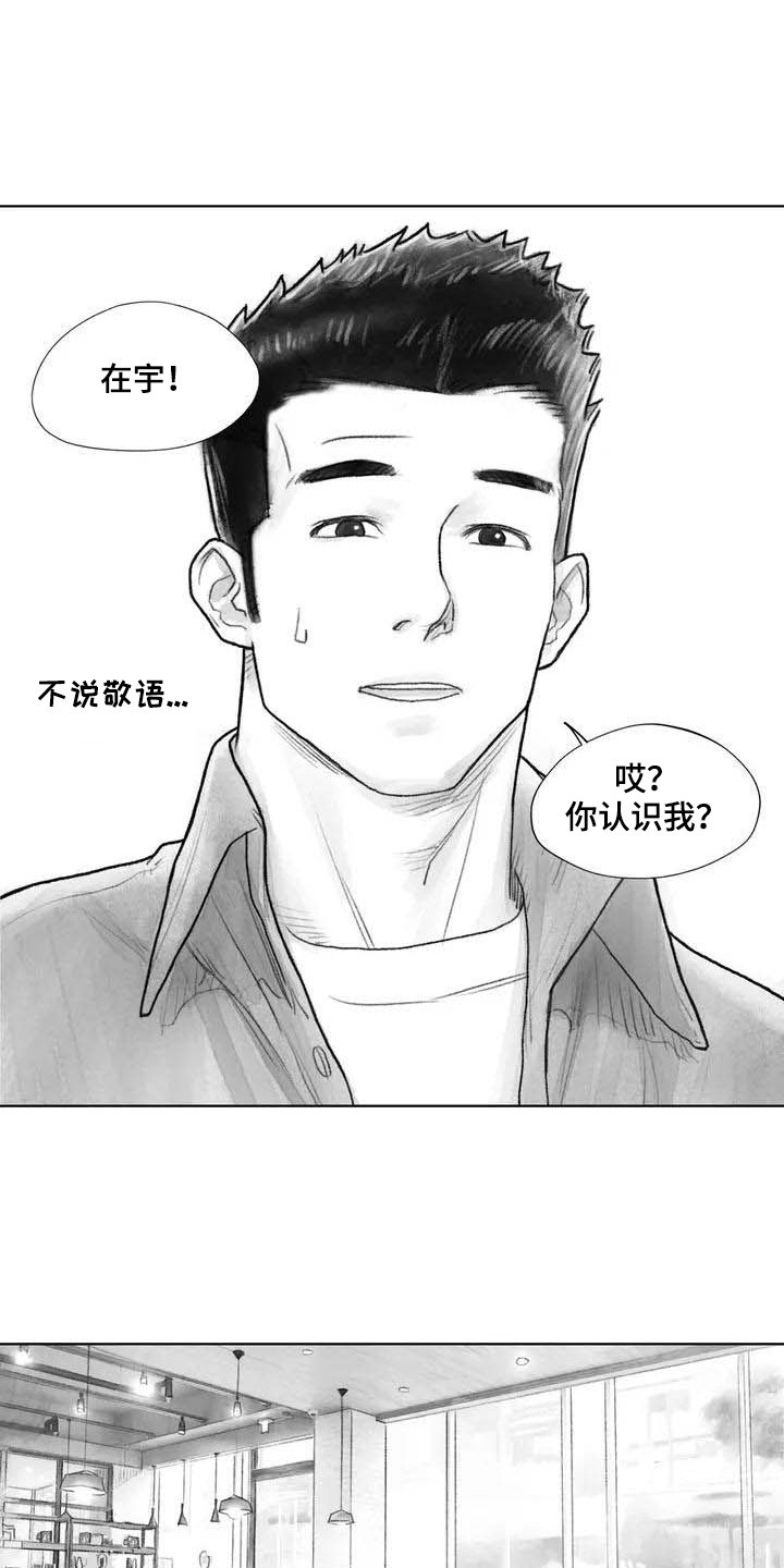 第14章：惩戒