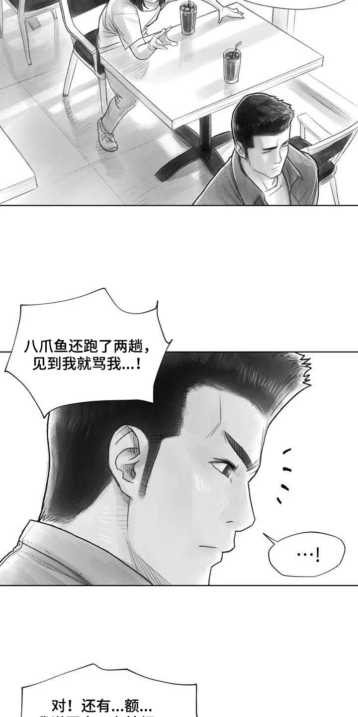 第15章：表明身份