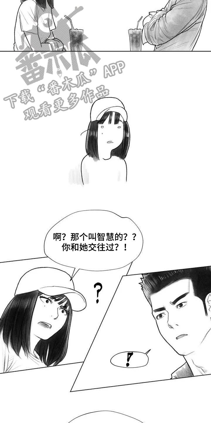 第15章：表明身份