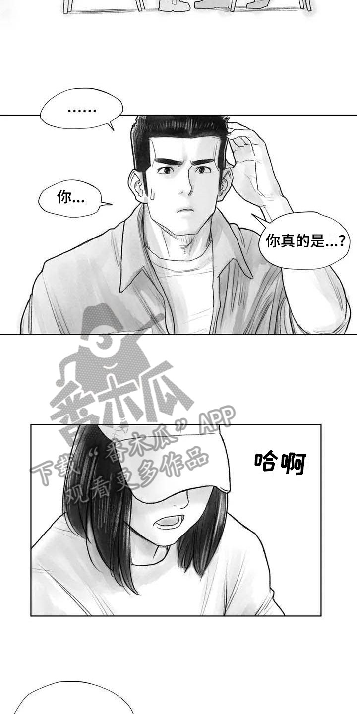 第15章：表明身份