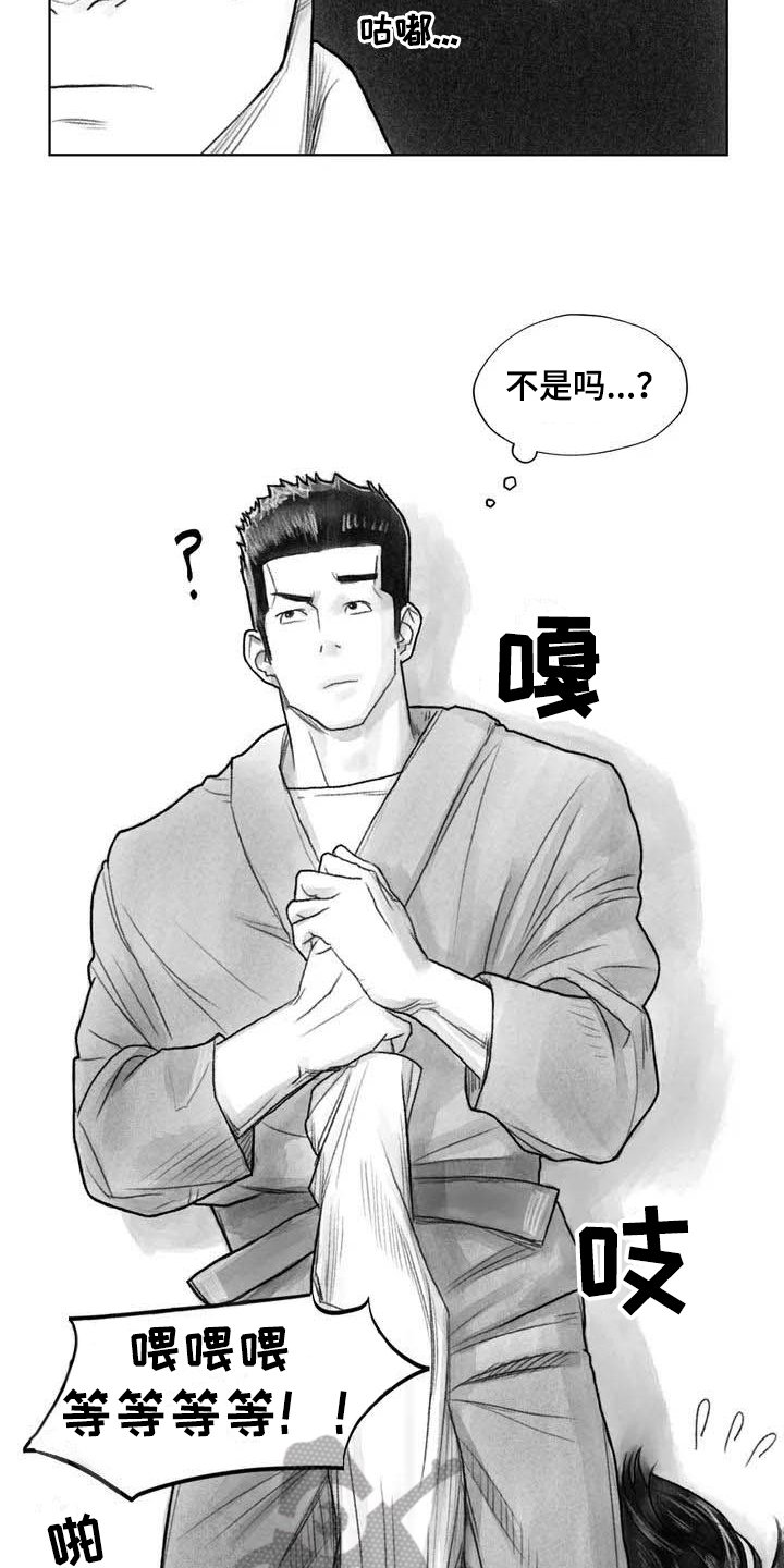 第16章：证明