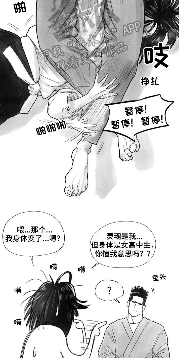 第16章：证明
