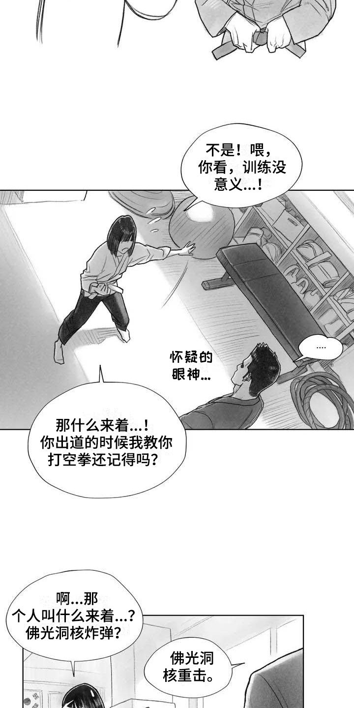 第16章：证明