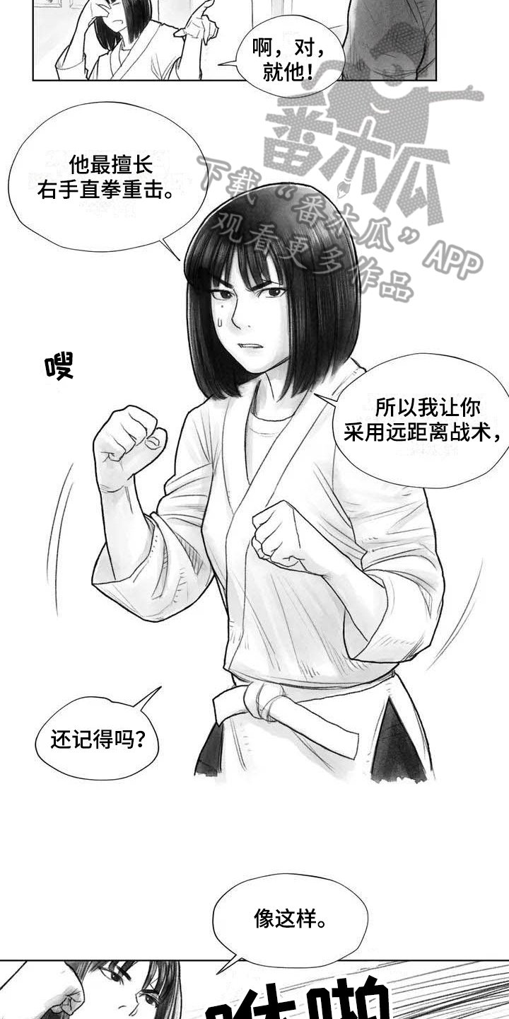 第16章：证明