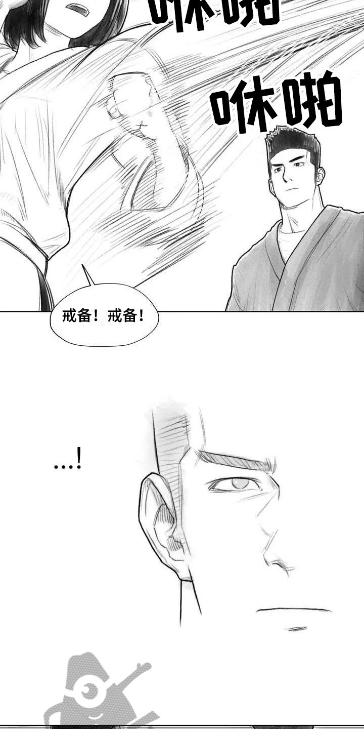第16章：证明
