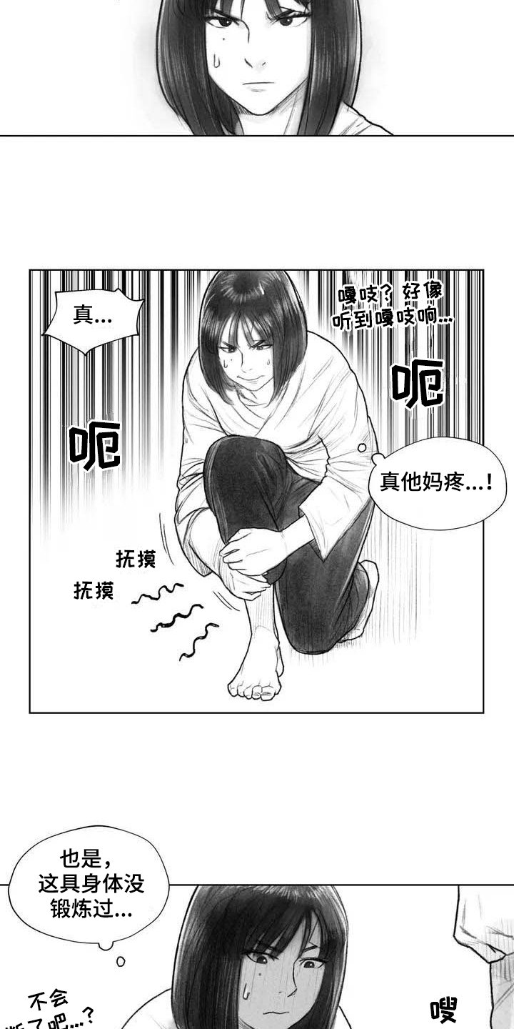 第17章：深刻