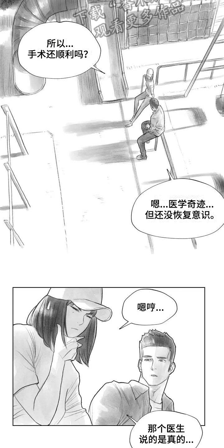 第17章：深刻