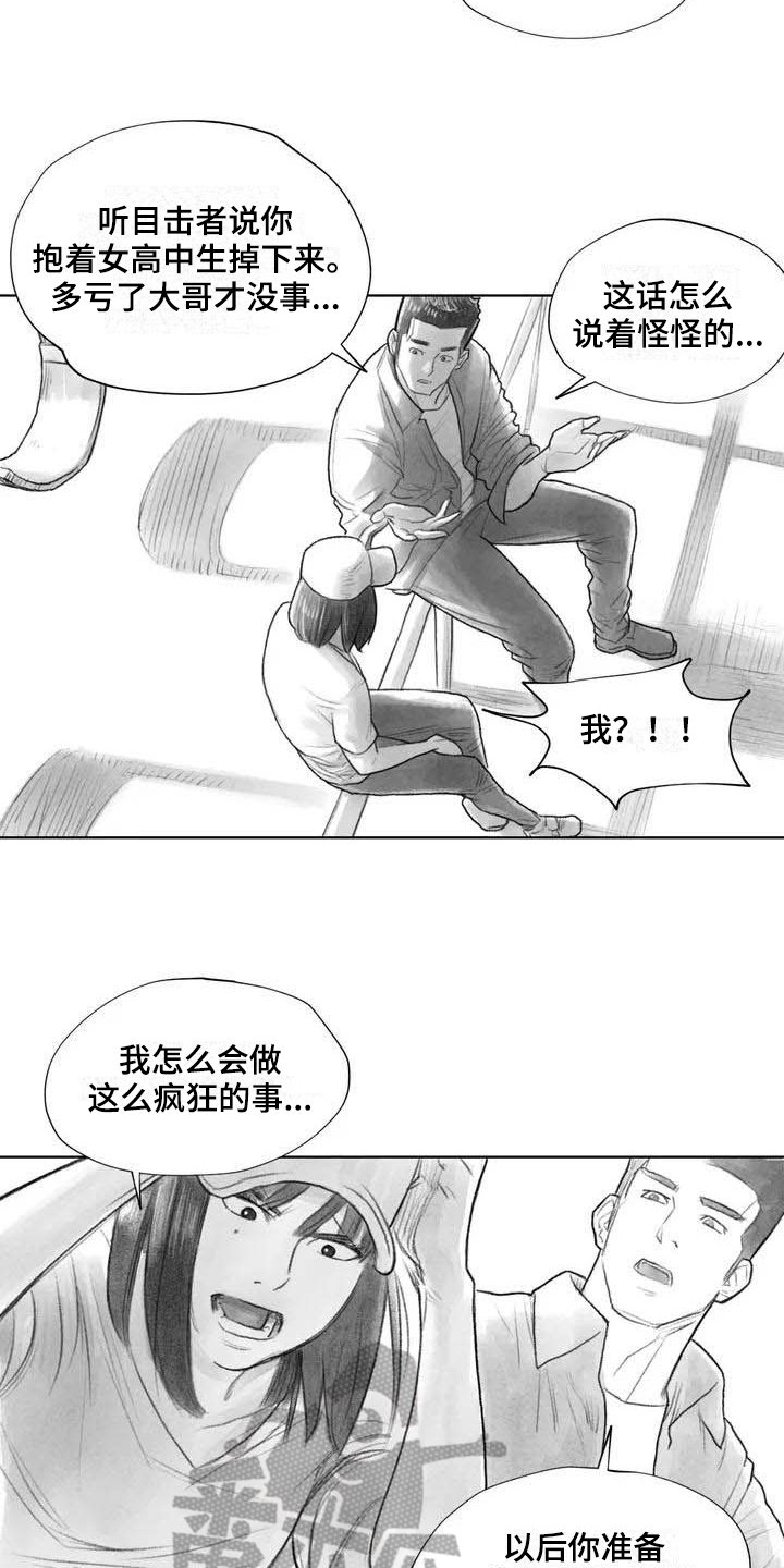 第17章：深刻