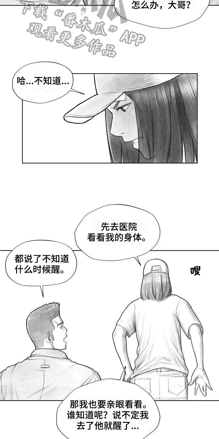 第17章：深刻