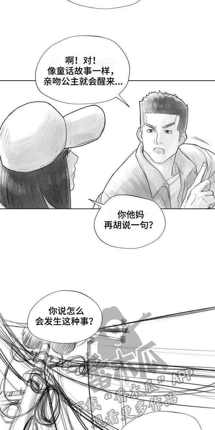 第17章：深刻