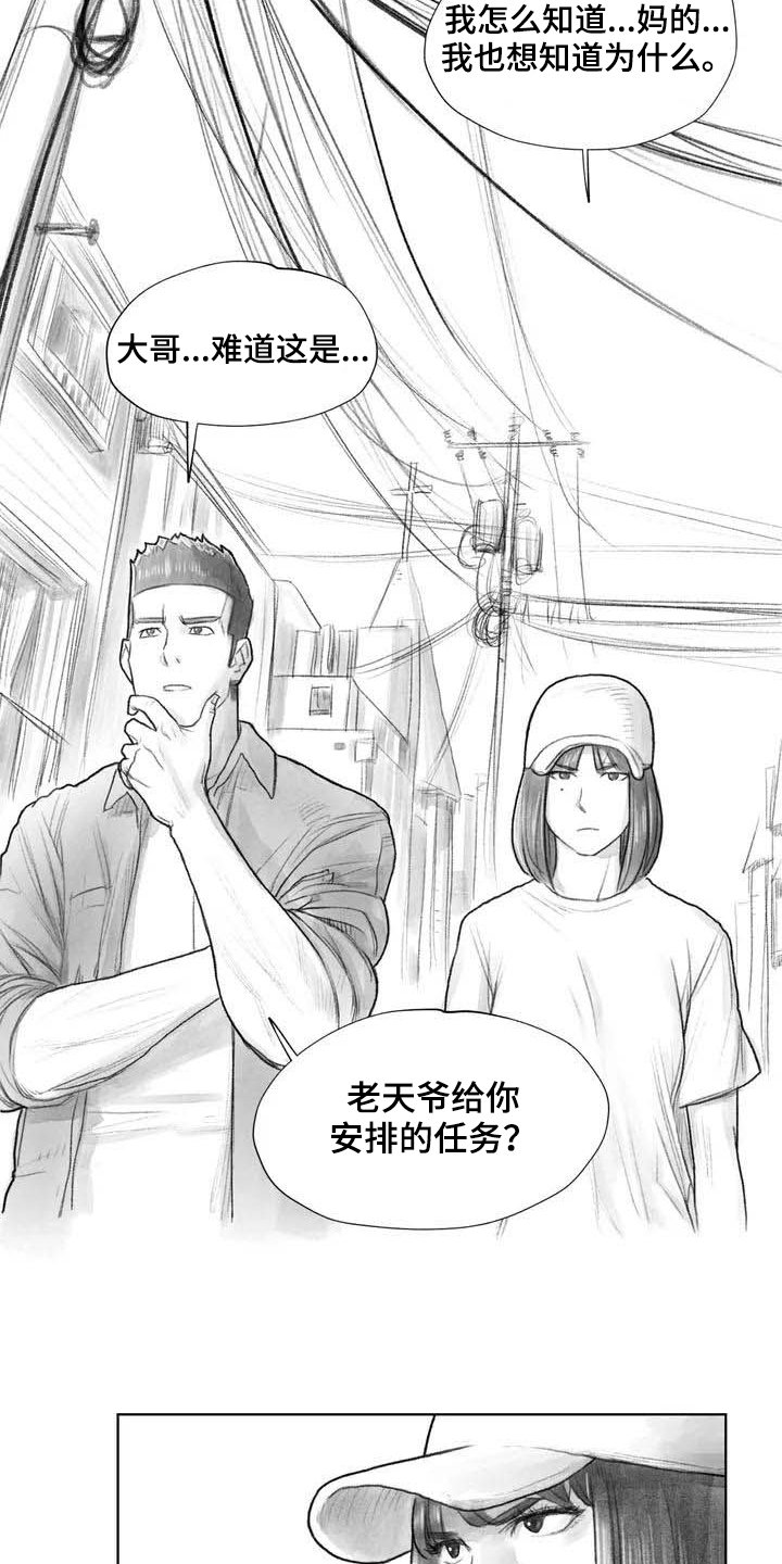 第17章：深刻