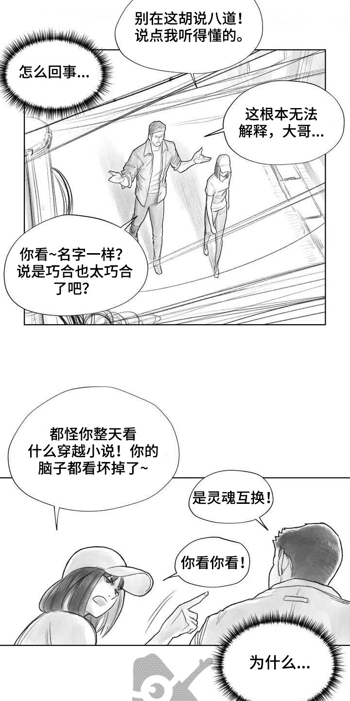 第17章：深刻