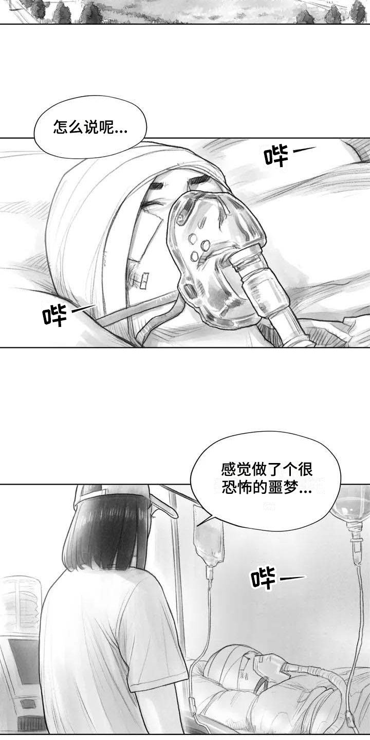 第17章：深刻