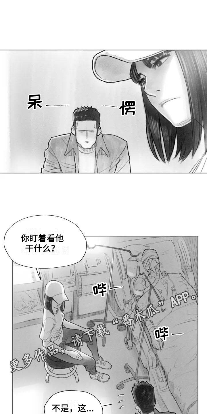 第17章：深刻