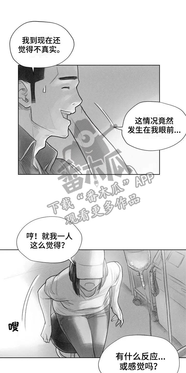 第18章：因果关系