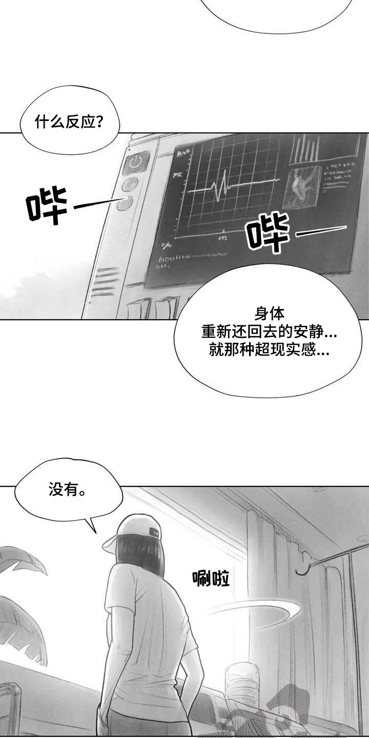 第18章：因果关系