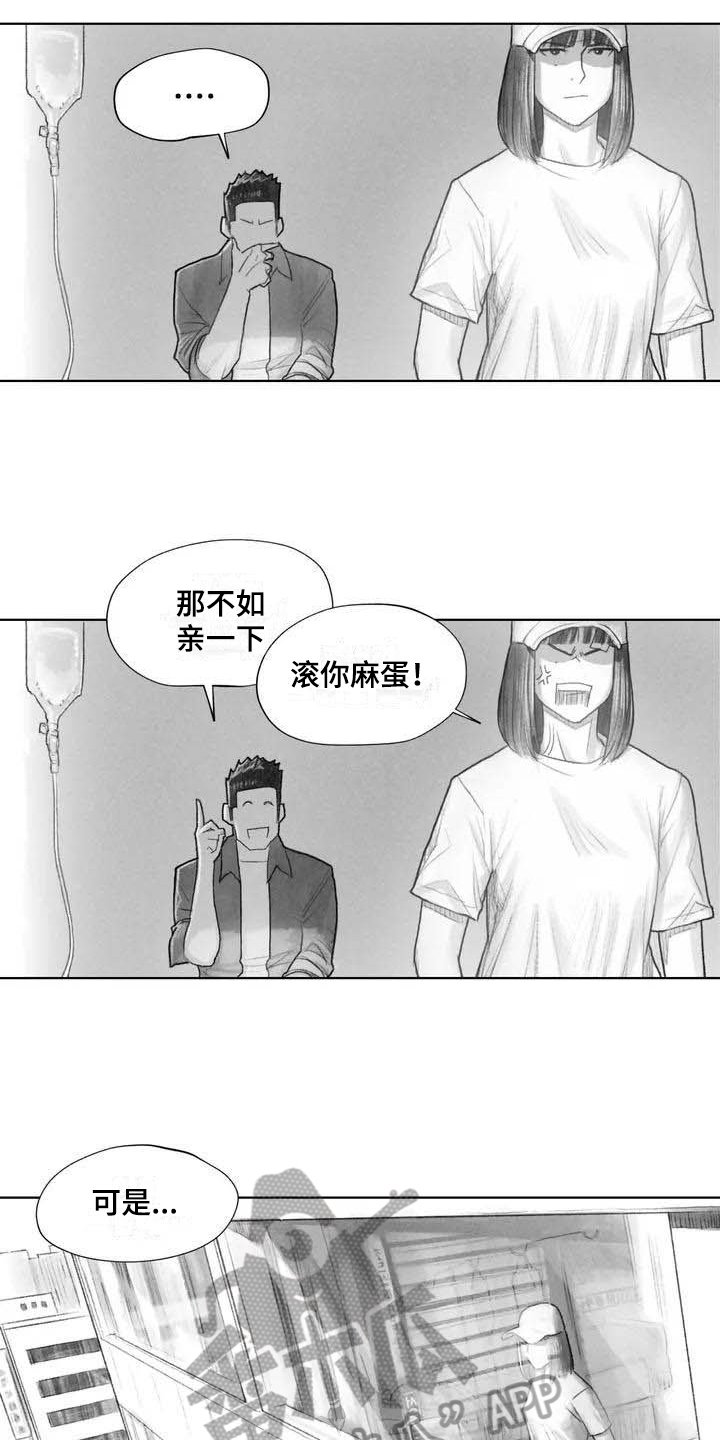 第18章：因果关系
