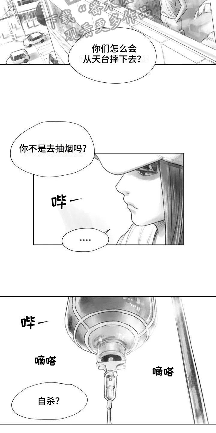 第18章：因果关系