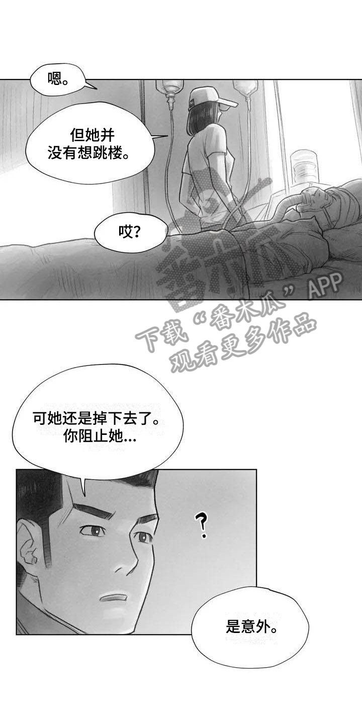 第18章：因果关系