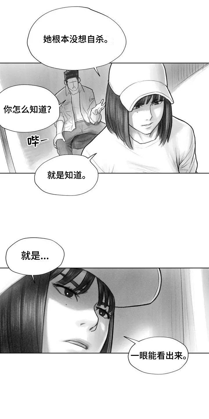 第18章：因果关系