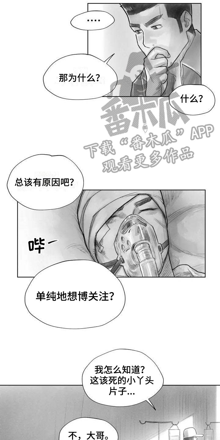 第18章：因果关系