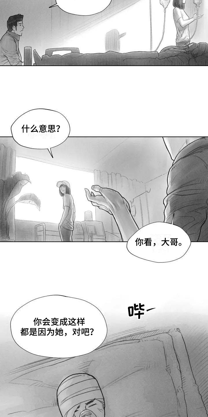 第18章：因果关系