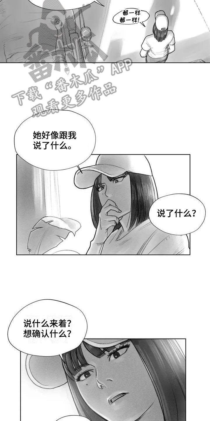 第18章：因果关系