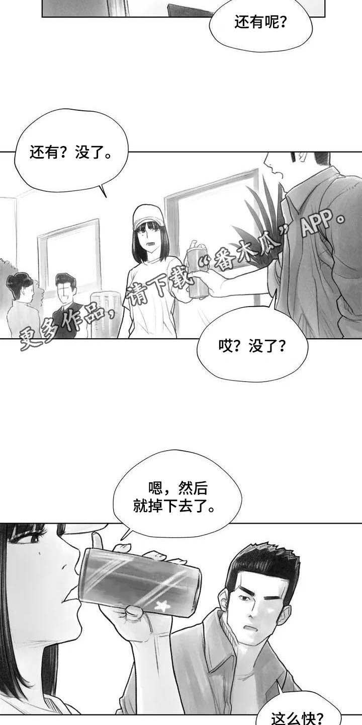 第18章：因果关系