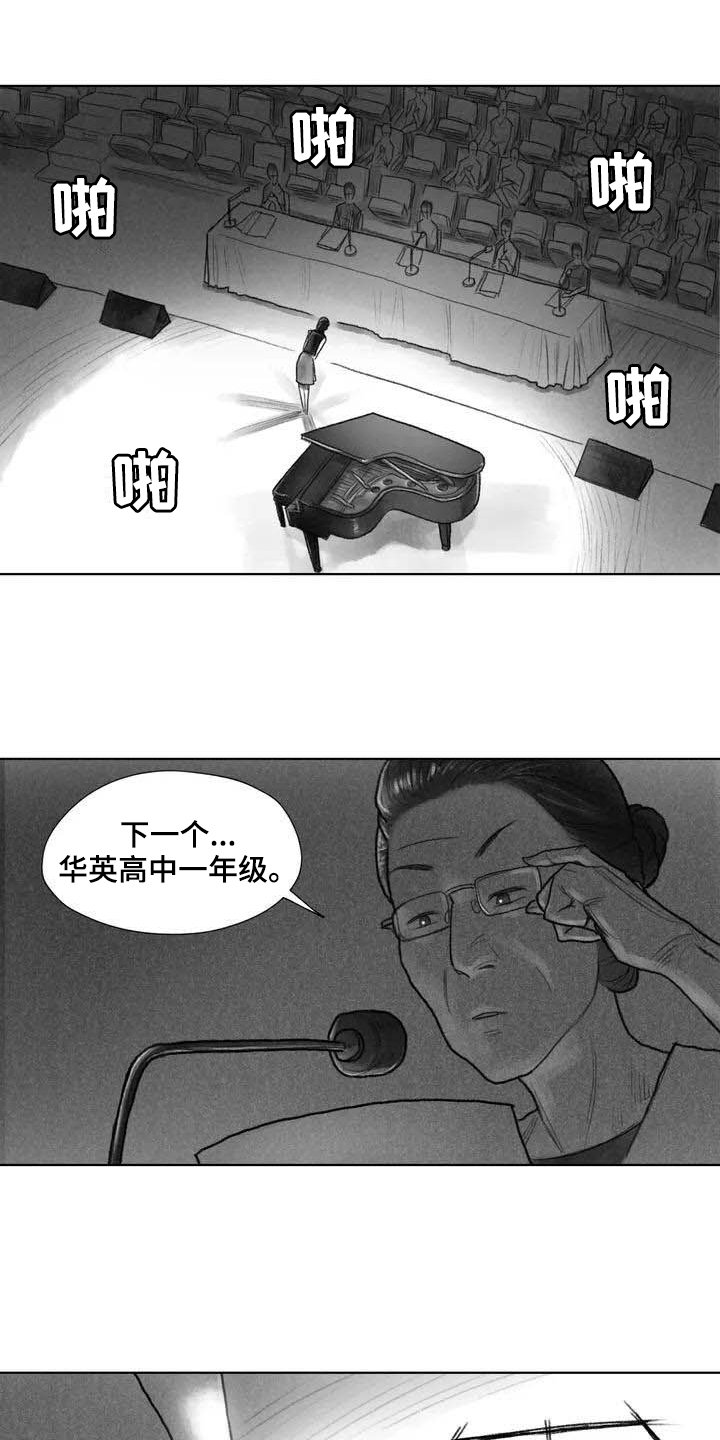 第2章：音乐