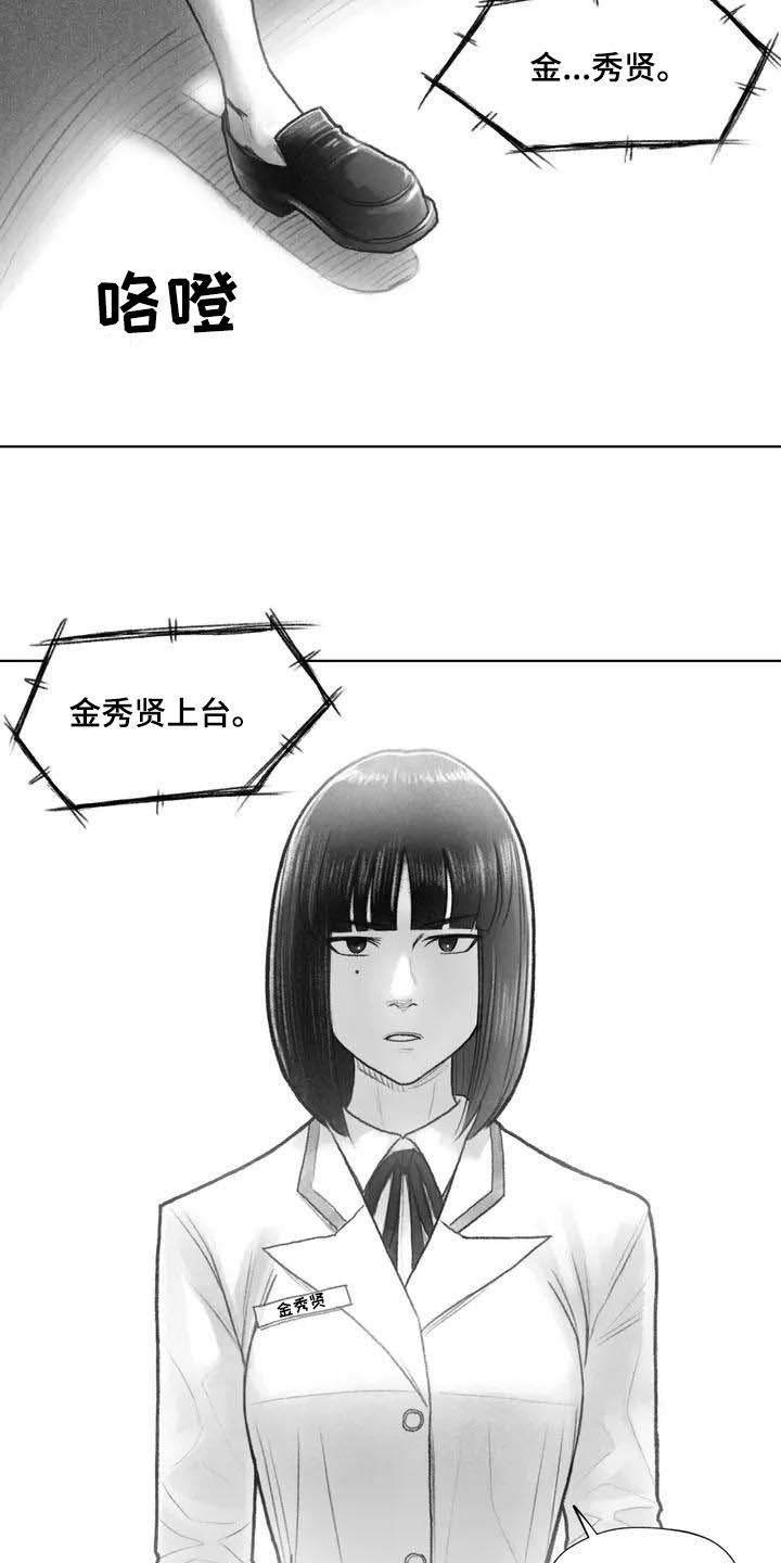 第2章：音乐